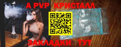 стафф Заволжье