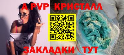 стафф Заволжье