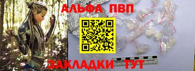 ешки Балашиха