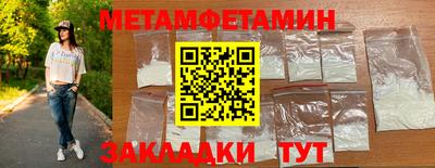 герыч Заводоуковск
