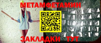 герыч Заводоуковск