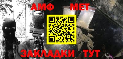 стафф Заволжье
