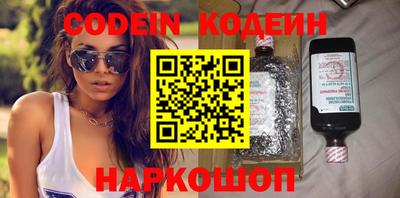 стафф Заволжье
