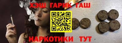 герыч Заводоуковск