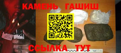 стафф Заволжье