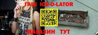 стафф Заволжье
