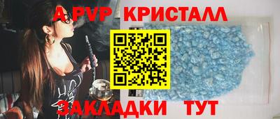 MESCALINE Апрелевка