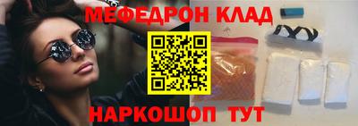 ешки Балашиха