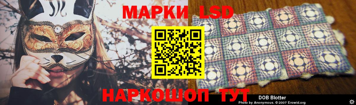 Лсд 25 экстази кислота Назрань