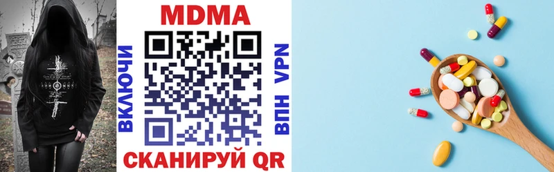 MDMA кристаллы  Назрань 