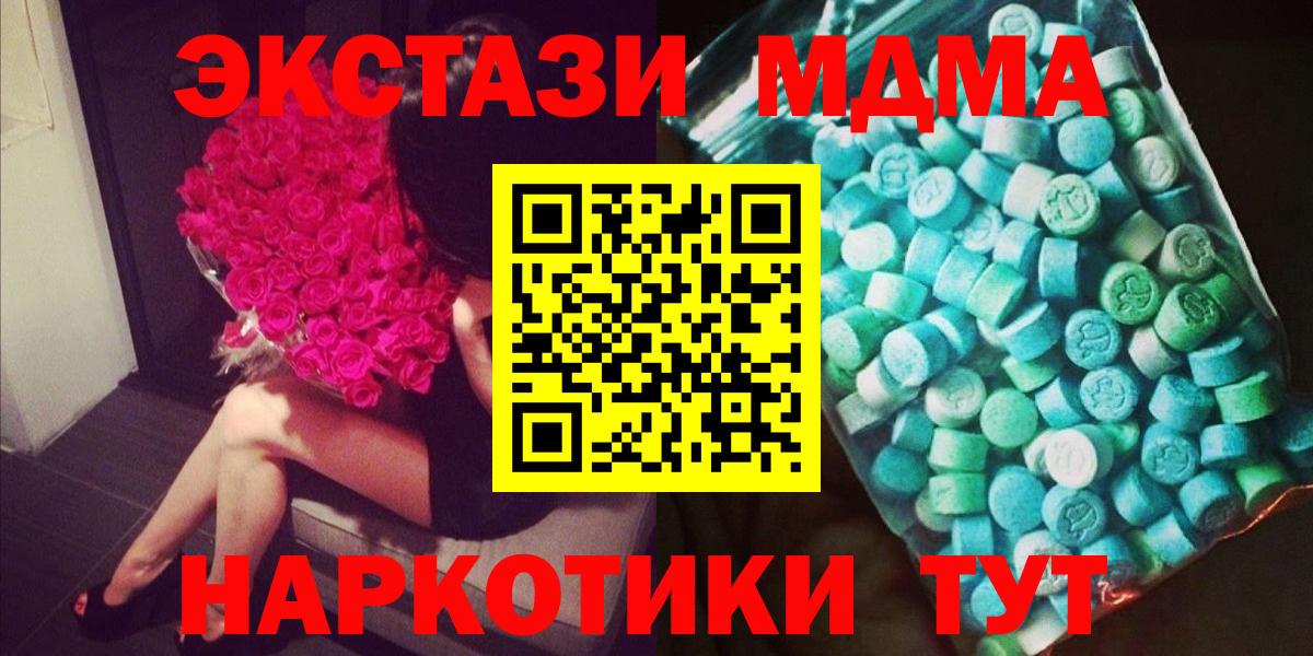 Назрань  MDMA VHQ  Вход с VPN 