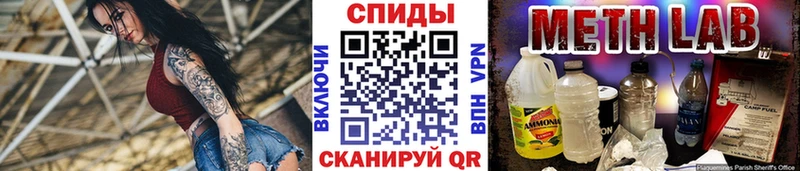 Метамфетамин пудра  Назрань 