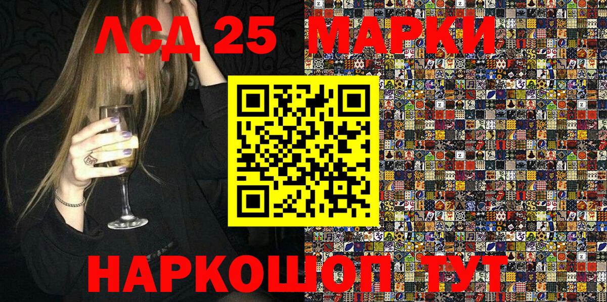 Марки 25I-NBOMe 1,5мг  где купить наркоту  Назрань  Марки 25I-NBOMe 1,5мг 