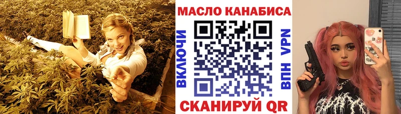 ТГК Wax mega Назрань дарк нет клад наркошоп