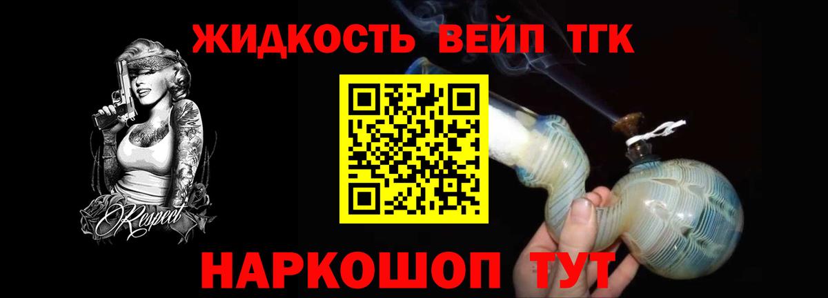 Дистиллят ТГК Wax  Назрань  Дистиллят ТГК жижа 