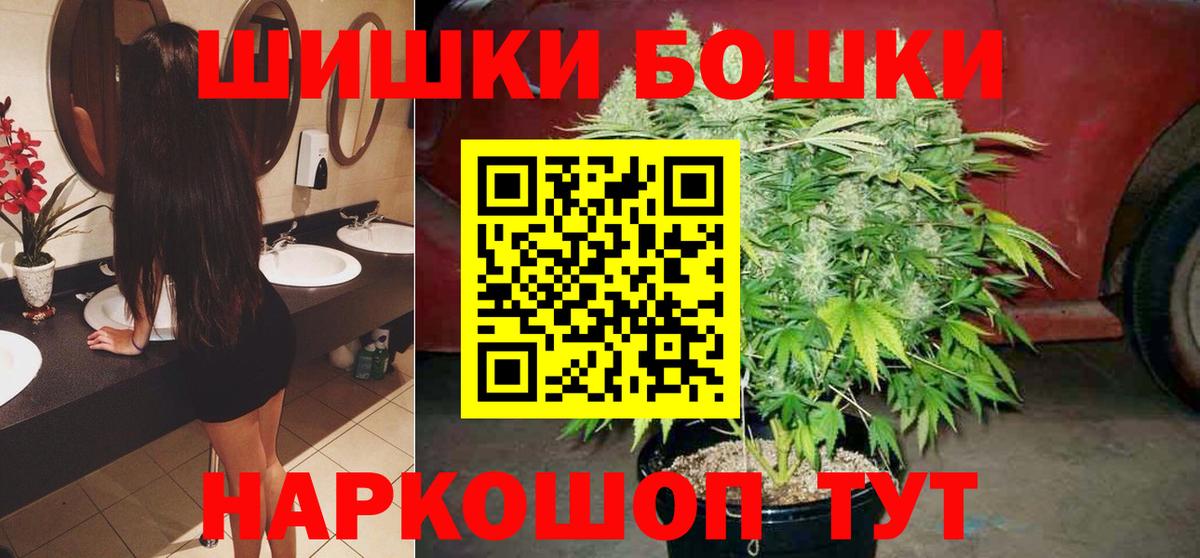Марихуана сатива  Марихуана Bruce Banner  Конопля ГИДРОПОН  Назрань  Каннабис тримм  Вход с VPN 