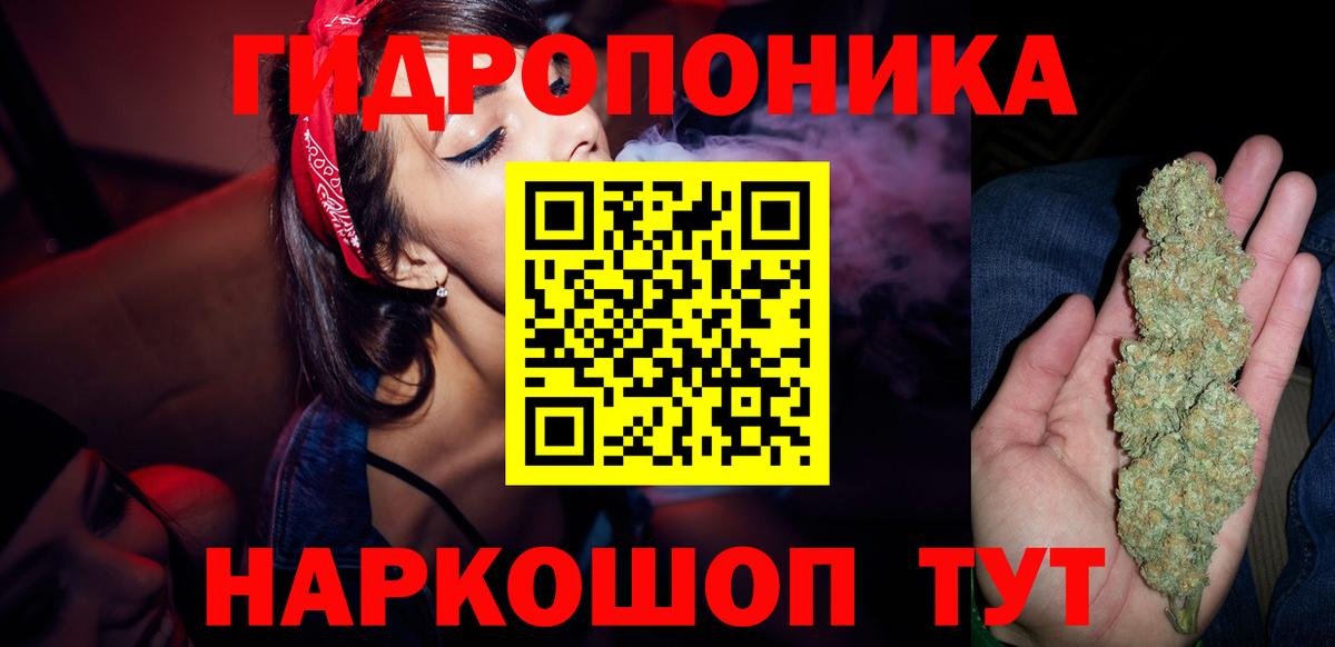 Бошки марихуана тримм Назрань