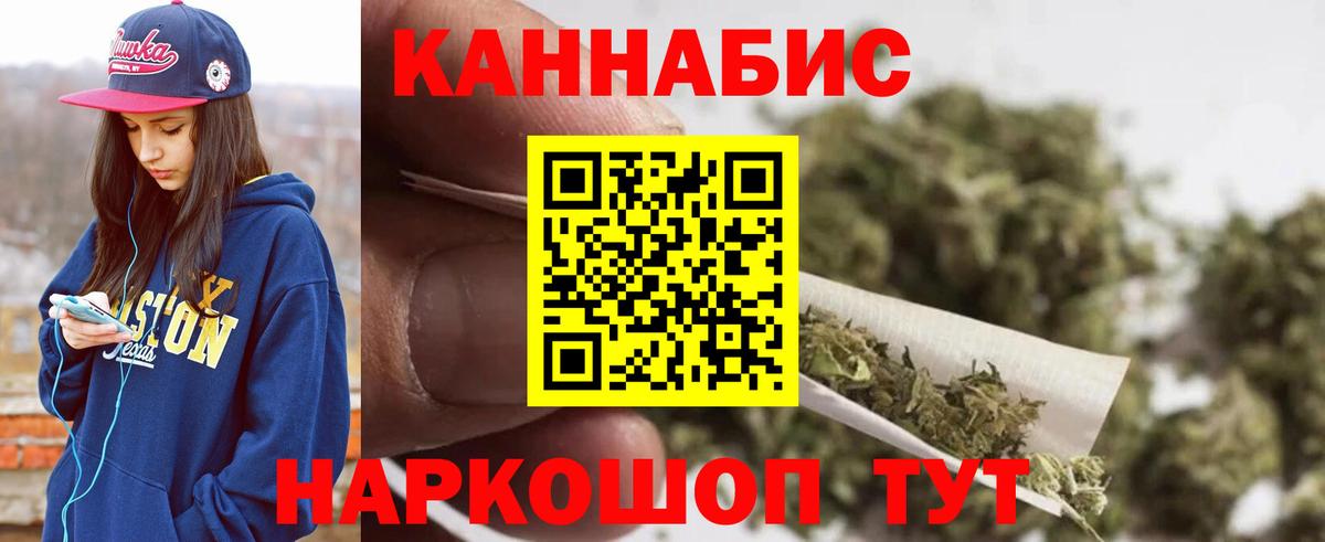 Бошки Шишки Ganja  Бошки марихуана SATIVA & INDICA  Каннабис гибрид  Назрань 